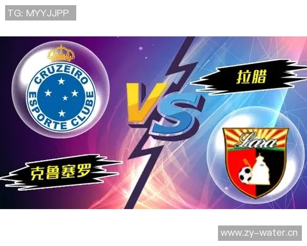 克鲁塞罗与拉罗激战在即谁能在这场对决中笑到最后