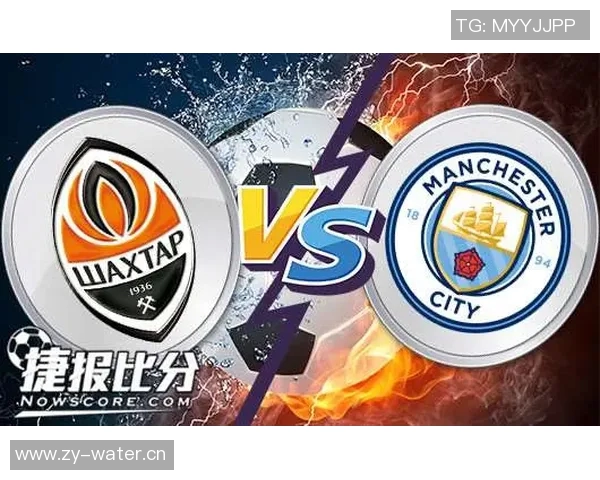 矿工与曼城对决比分预测分析及赛前展望
