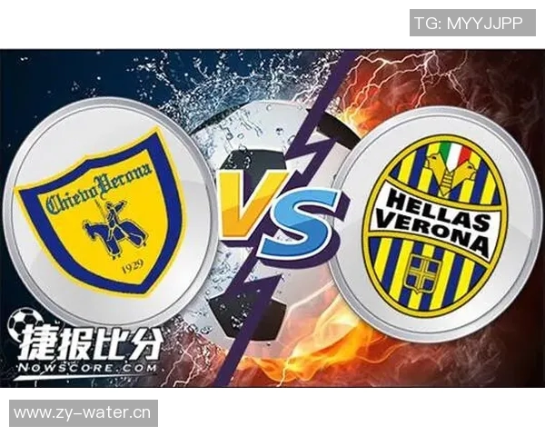 切沃与维罗纳精彩对决竞彩分析与投注建议全攻略