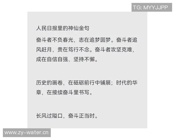 马力克的传奇人生与奋斗历程揭示了坚持与梦想的力量