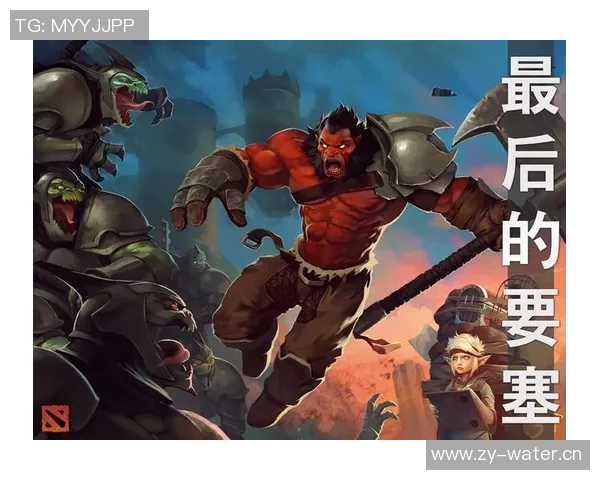 黄军的DOTA2人生:从新手到职业选手的深度对话与成长之路MBA 黄军的DOTA2人生:从新手到职业选手的深度对话与成长之路MBA