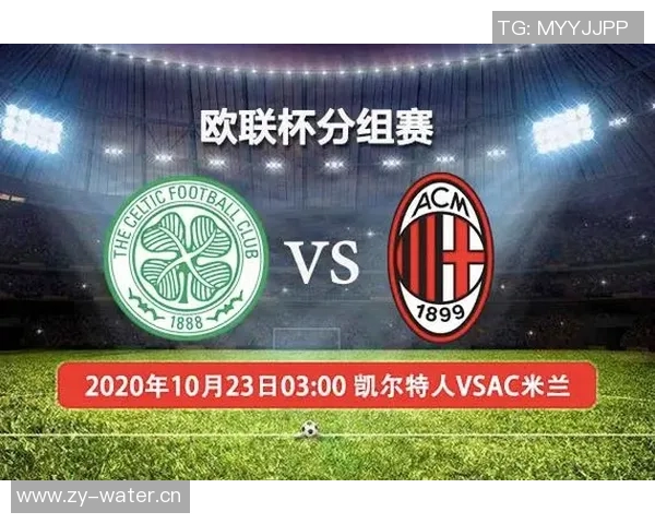 雷恩与凯尔特人对决前瞻分析及比赛结果预测 雷恩与凯尔特人对决前瞻分析及比赛结果预测