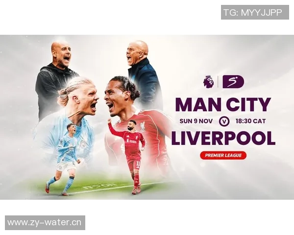 2019年曼城对阵利物浦精彩直播回顾与赛后分析
