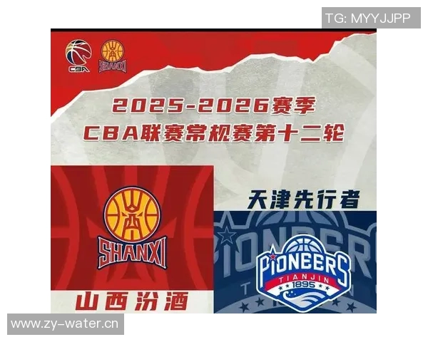 CBA精彩对决回顾广东队与山西队比赛录像回放分析与亮点总结