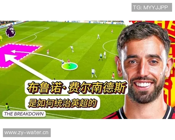 布鲁诺费尔南德斯:从默默无闻到足球场上的闪耀明星之路 布鲁诺费尔南德斯:从默默无闻到足球场上的闪耀明星之路