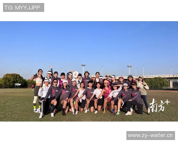 广州飞盘队团队协作的独特优势与其他队伍的深度对比分析MBA