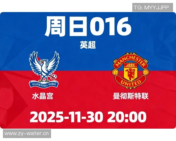 曼联与曼城对决赛况深度分析及战术解析