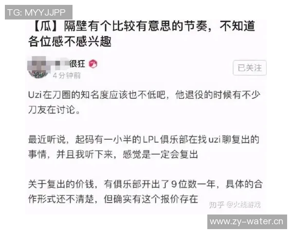 聚焦英雄联盟RNG战队个人能力分析与战术配合探讨