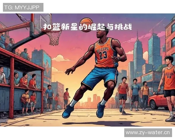 篮球青年明星崛起的时代他们如何改变比赛与文化的未来