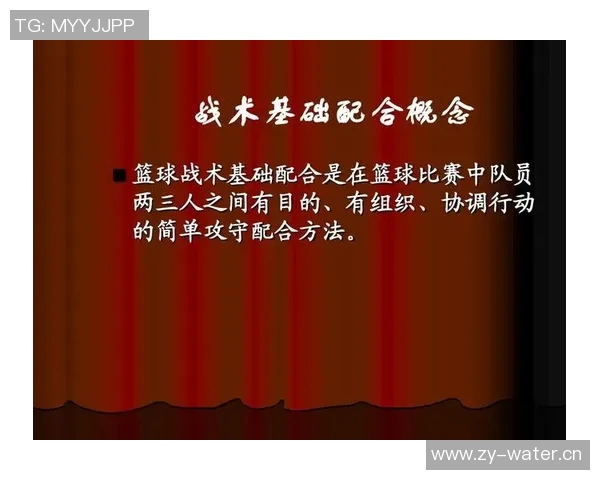 北京篮球队快攻战术解析与实战应用探讨